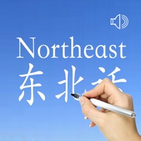 Northeastern Chinese Dialect apk