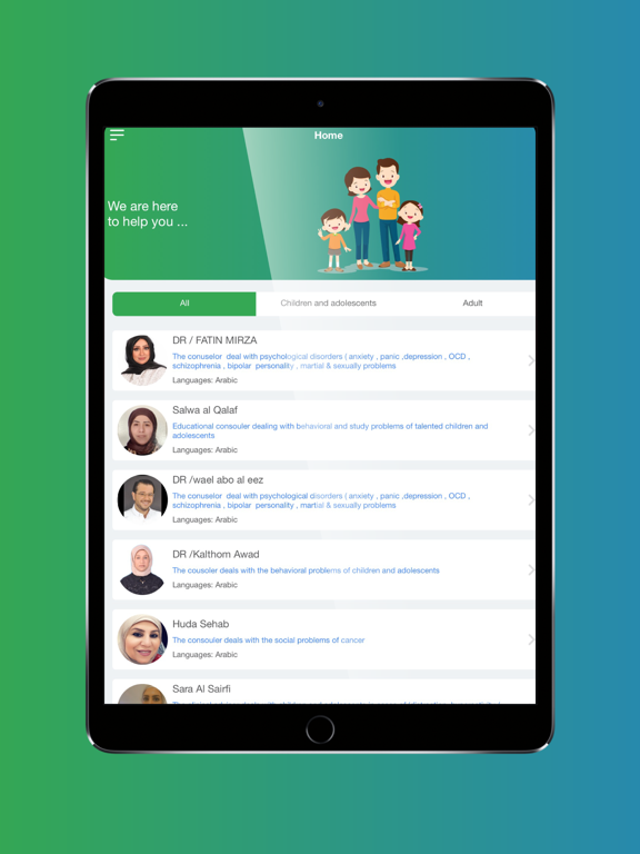 AlMorshed - المرشد iPad screenshot 7 - Medical app