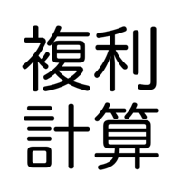 Easy Compound Interest Calc