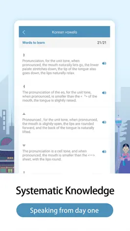 Game screenshot Learn Korean Language– Light apk