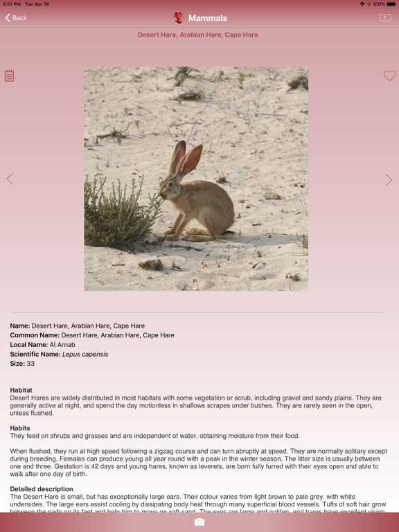 Qatar eNature iPad screenshot 4 - Education app