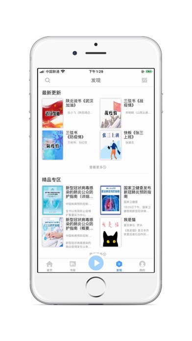 Screenshot #3 pour 掌上盲图