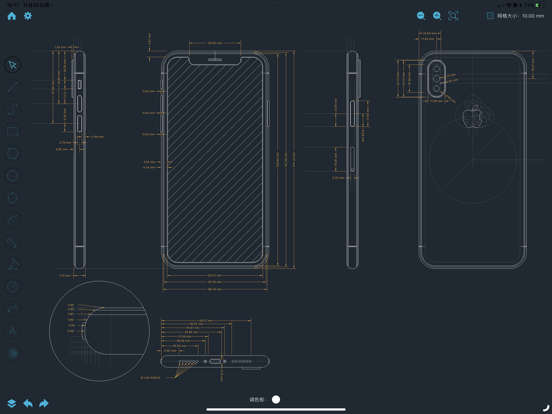 Screenshot #6 pour CADraw 制图