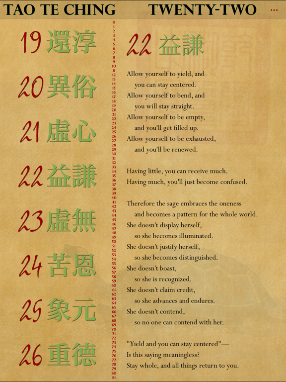 The Tao te Ching of Lao Tzuのおすすめ画像6