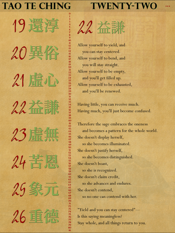 The Tao te Ching of Lao Tzu iPad screenshot 6 - Lifestyle app