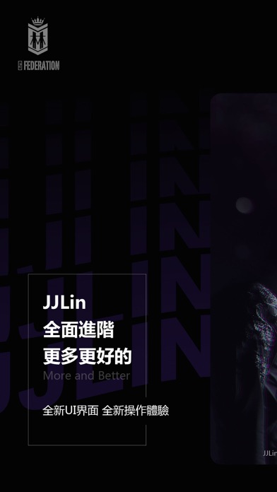 Screenshot #1 pour JJ Lin APP
