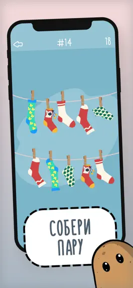Game screenshot Логические игры, Potato Puzzle apk