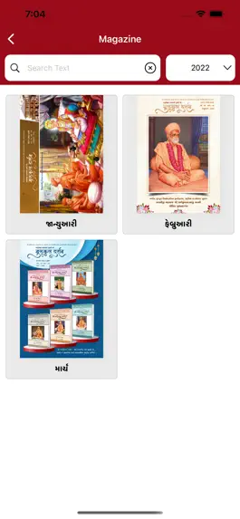Game screenshot SGVP Satsang Sudha hack