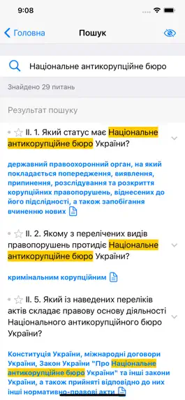 Game screenshot Тест в НАБУ hack