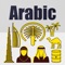 Icon Learn Arabic Offline Beginners