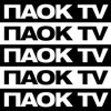 PAOK TV