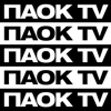 PAOK TV - PAOK FC