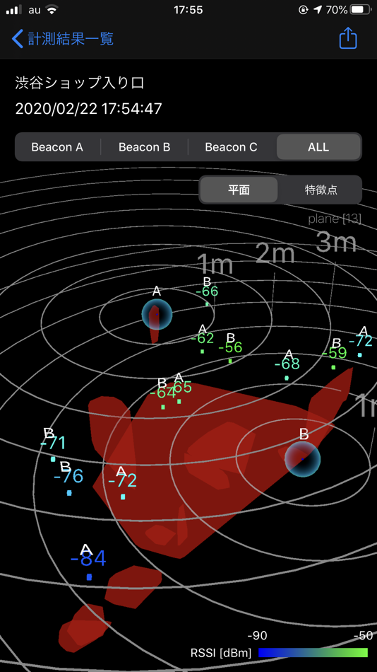 #3. Beacon AR (iOS) 由: TETSUHIKO TAMAI