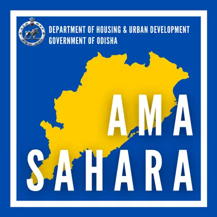 Ama Sahara Читы