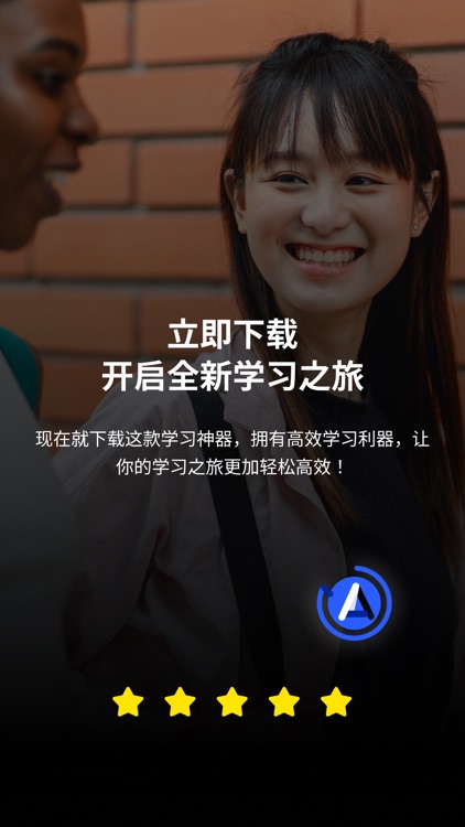 LectMate: 有道留学听课宝 screenshot-5