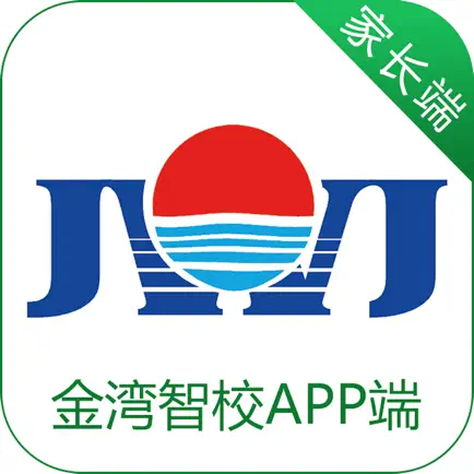金湾智校-家长端 Читы