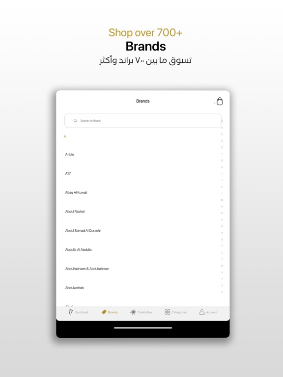 Screenshot #5 pour Boutiqaat بوتيكات