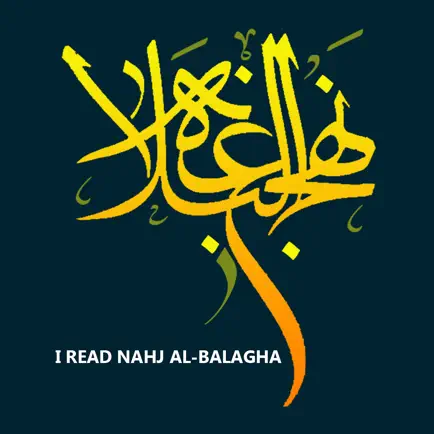 Nahjul Al-Balagha Cheats