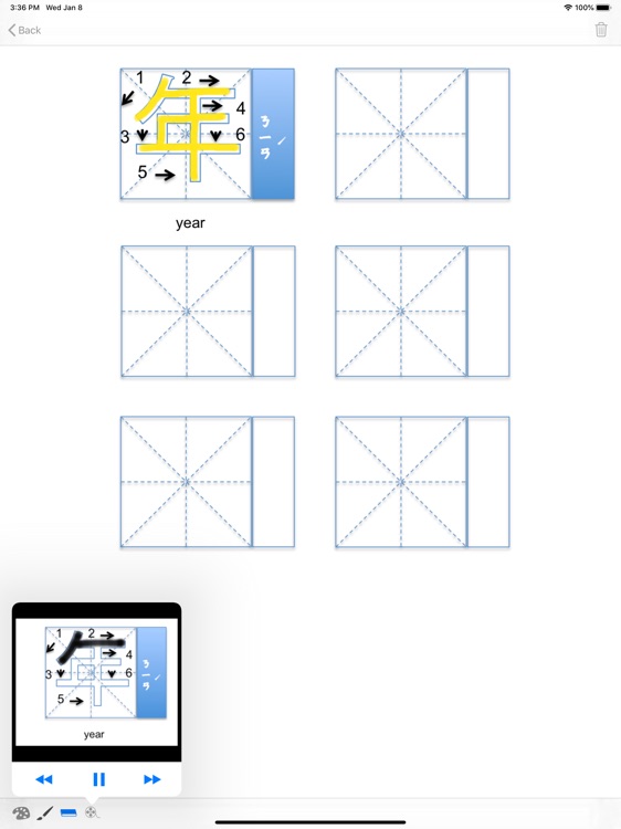 doodle write: Chinese screenshot-8
