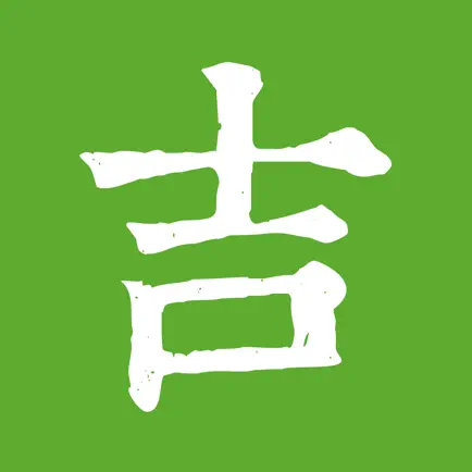 吉农云 Читы