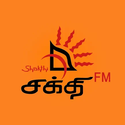 Shakthi FM Cheats