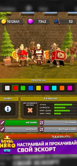 Game screenshot Idle Royal Hero: Рпг Дефенс hack