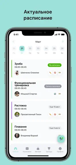 Game screenshot PARADIGMA yoga studio mod apk