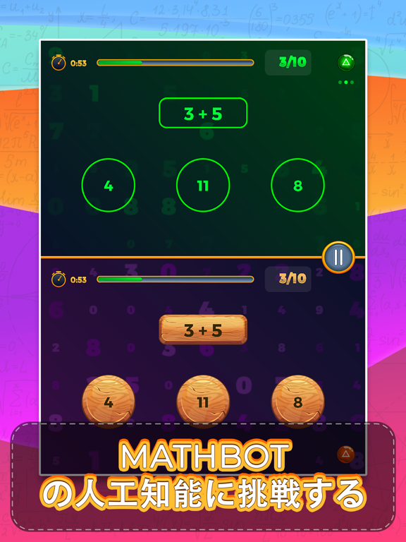 Mathematical Run (数学ゲーム)のおすすめ画像5