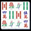 Mahjong 3 Tiles Match delete, cancel