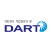 금융감독원 모바일 전자공시(DART)