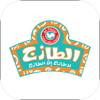 AlTazaj Jordan - AL HIJJAWI FOR TOURISTIC RESTAURANTS