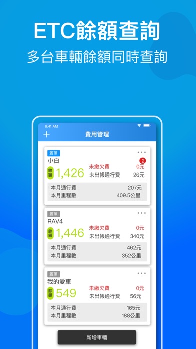 ezETC Screenshot