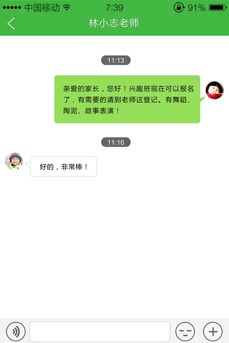 幼云汇