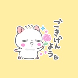 ハムスターのなごむ　いつものスタンプ