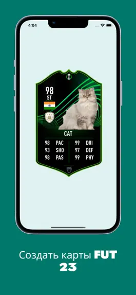 Game screenshot FC 24 FUT Card Creator apk