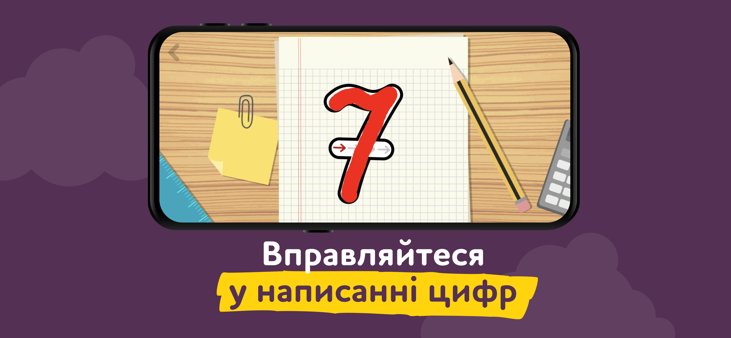 ALPA pозвиваючі ігри