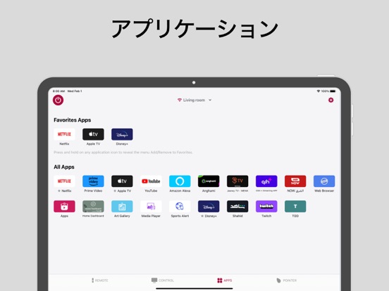 スマートテレビ  - リモコンのおすすめ画像2