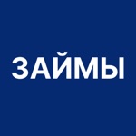 Займы Онлайн Быстро 24/7 ЕЗаем