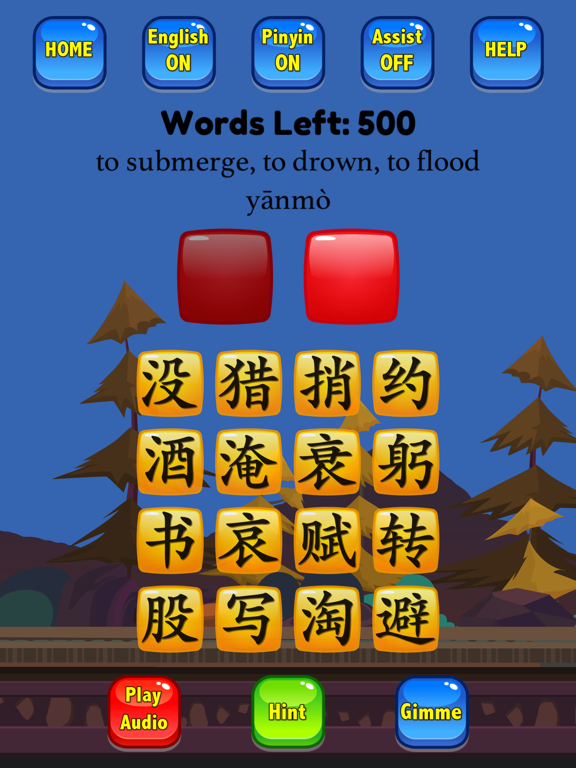 HSK Hero - Chinese Characters iPad screenshot 7 - Education app