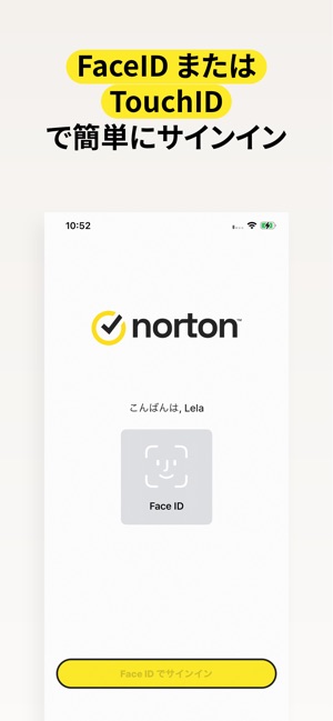 ノートン™ モニター」をApp Storeで