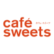 café-sweets（カフェ・スイーツ）