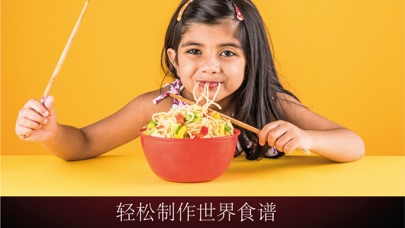 我的第一本世界地图集 screenshot