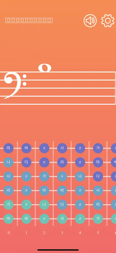 음표 PRO: 음표 배우기. 피아노.