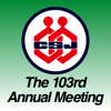 The Chemical Society of Japan - 日本化学会 第103春季年会（CSJ103rd） アートワーク