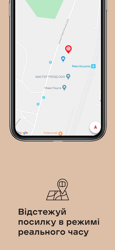Нова пошта old - The app provides 'Відстежуй посилку' (real-time parcel tracking) capabilities, complemented by an interactive map showing nearby 'Нова Пошта' branches.