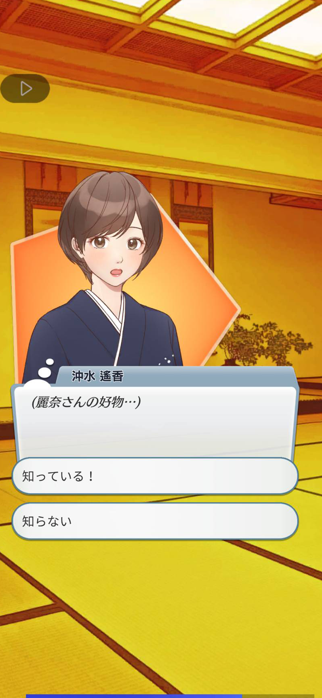 百合 GL 女性向け恋愛ゲーム 女同士の契約結婚から始まる恋