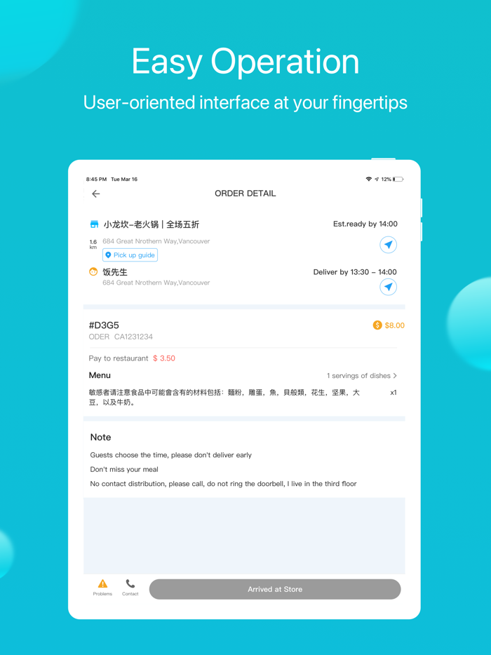 Fantuan Courier-饭团配送员