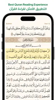 ayah - quran app iphone screenshot 1