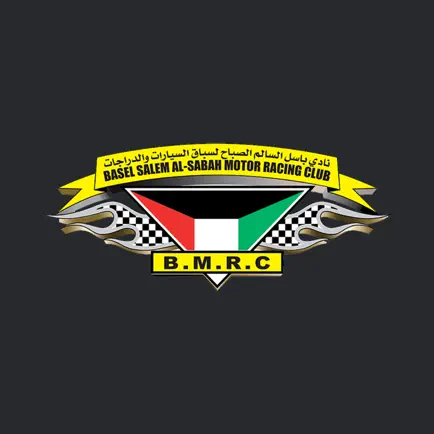 BMRC Cheats