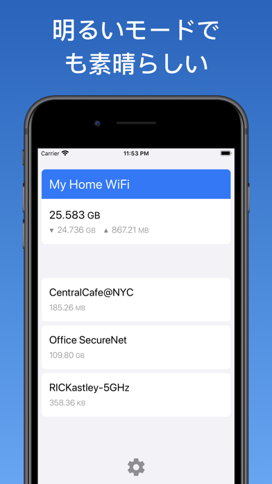 WifiMan from DataManのスクリーンショット - 6